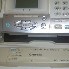 三洋電機 SANYO ファクシミリ電話機 SFX-HPW40  ハンドスキャナーと取扱い説明書付ですの画像