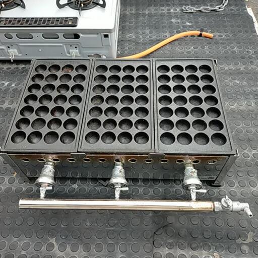 【決まりました】業務用たこ焼き器LPG