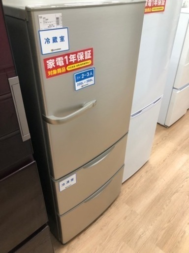 【大特価！】AQUAから3ドア冷蔵庫を入荷しました！