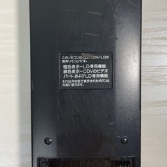 ●■ TEAC RC-384 レーザーディスク LD専用 リモコン  現状品 動作未確認の画像