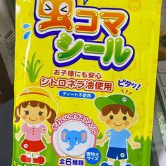 虫よけシール　18枚入り