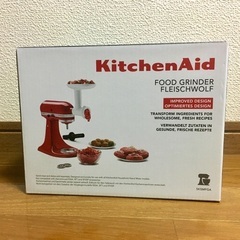 【新品・未使用】キッチンエイド　フードグラインダー　アタッチメント