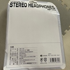 ステレオ ヘッドホンの画像