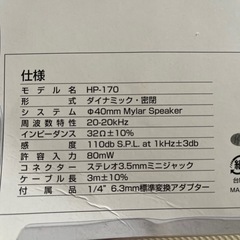 ステレオ ヘッドホンの画像