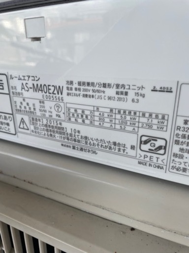 FUJITSUルームエアコン　4.0kw
