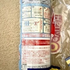 エアコン洗浄スプレーの画像