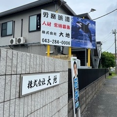 重機オペレーター大募集！！！！