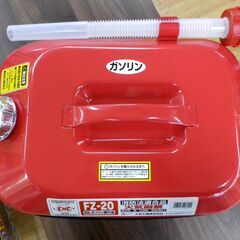 ガソリン携行缶 FZ-20 20L メルテック 大自工業 消防法適合品 農機 建機 レジャー アウトドア 災害用　西岡店の画像