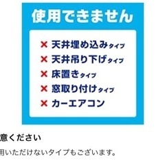 エアコン洗浄スプレーの画像