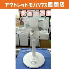 ユアサプライムス AT-3036C メカ扇風機 2021年製 A...
