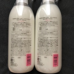 トリートメント 2本 美容専売品の画像