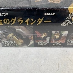 新品グラインダー★替え刃10枚★の画像
