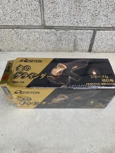 新品グラインダー★替え刃10枚★