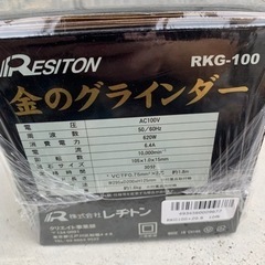 新品グラインダー★替え刃10枚★の画像