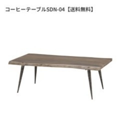 NOCE ローテーブル