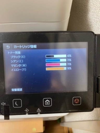 Canon MF743CDW USED美品　純正大容量トナー付属