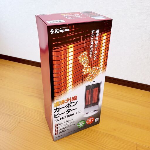 カーボンヒーター ホワイト　エスケイジャパン SKJ-KT900C(W)