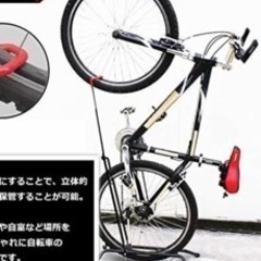 自転車スタンド