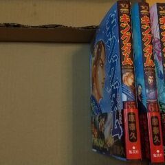 お値下げしました‼　キングダム全巻セット☆美品☆ の画像