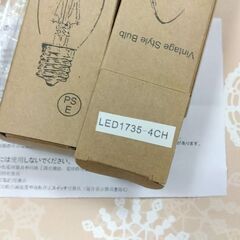 新品 シャンデリア用 LED電球５個 E17 40w 電球色の画像