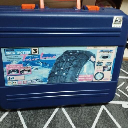 車 チェーン