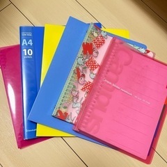 ファイル　たくさんあります！