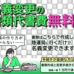 【支払総額16.8万円】車検令和6年7月 h24年式 ピクシスバン（ハイゼットカーゴ）TV ナビ ETC付き！修復歴無し！激安軽自動車専門店オートショップableの画像