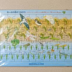 新品 ジグソーパズル 田んぼの命のつながり 昆虫 70ピース 田...