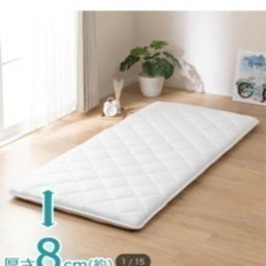 NITORI セミダブル敷布団の画像