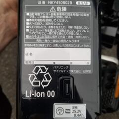 ☆限定価格☆ 早い者勝ち 電動自転車 26インチの画像