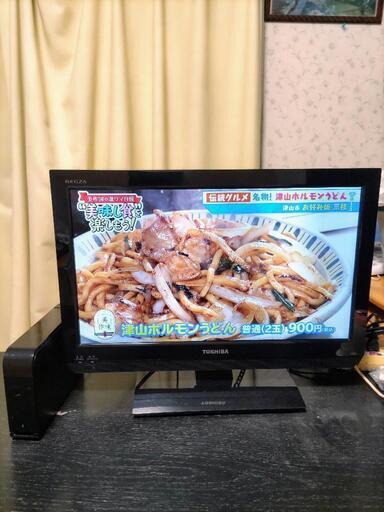再2値下げしました!！　液晶テレビ（レグザ）