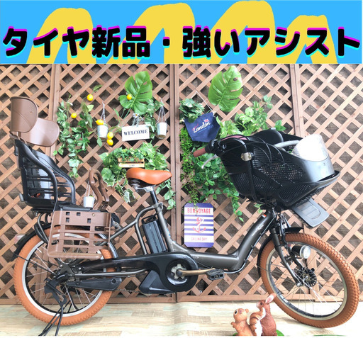 Σ アシスト強いモデル Σ　電動自転車 　ヤマハ kissミニ ま 20インチ
