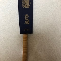 両刃のこぎり