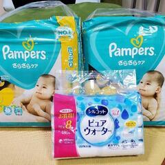 未開封パンパースとピュアウォーターセット