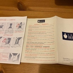 ランプベルジェ アロマオイル7本&ランプセット