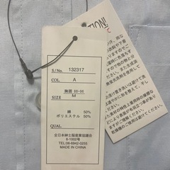 カッターシャツ半袖M  最終値下げの画像