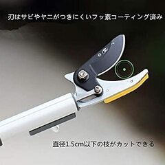 伸縮式高枝鋏 フルーツピッカー 果物取り ガーデン 6.5M 3WAY  枝切り鋏 加長形 軽量　‎2.2 kgの画像