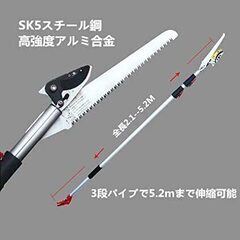 伸縮式高枝鋏 フルーツピッカー 果物取り ガーデン 6.5M 3WAY  枝切り鋏 加長形 軽量　‎2.2 kgの画像