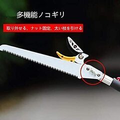 伸縮式高枝鋏 フルーツピッカー 果物取り ガーデン 6.5M 3WAY  枝切り鋏 加長形 軽量　‎2.2 kgの画像