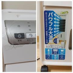 【受付中】2回使用◇冷風扇◇気化熱原理 保冷剤2個付きの画像