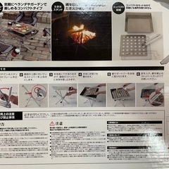 キャンパーズコレクション Campers Collection KL-001 焚き火の画像