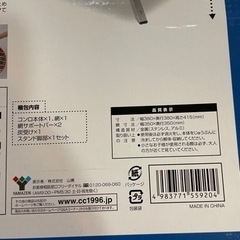 キャンパーズコレクション Campers Collection KL-001 焚き火の画像