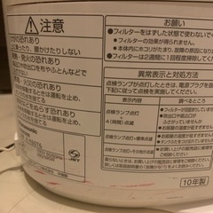 パナソニック除湿機2010年製の画像