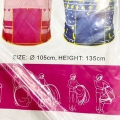 新品　キッズテントの画像