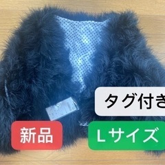 【新品 未使用】Lサイズ　婦人服 タグ付き ふファーコート　毛皮...