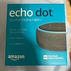 Echo Dot (エコードット)第3世代 - スマートスピーカ...