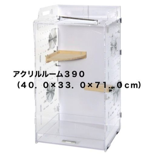 モモンガの飼育セット一式