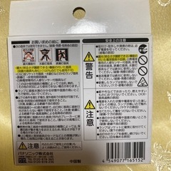 Panasonic LED電球　E17口金　２個セットの画像