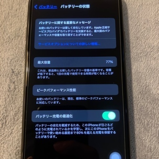 iPhone Xs 64GB  