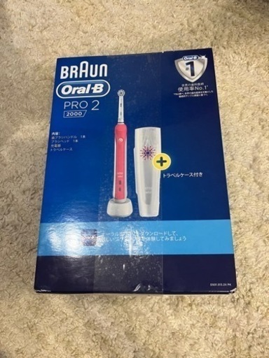 [未開封]電動歯ブラシBRAUN Oral-B PRO2000 新品未開封